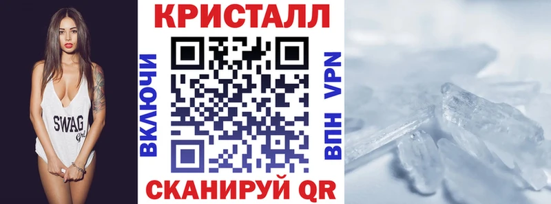 АМФЕТАМИН Розовый omg маркетплейс Стрежевой