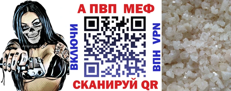 цена   Стрежевой  A-PVP СК КРИС 