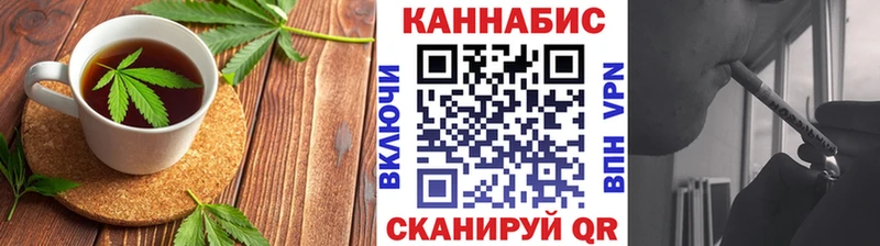 Canna-Cookies конопля Стрежевой
