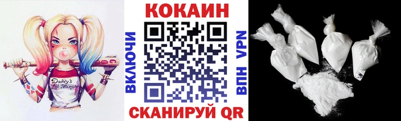 MEGA   Стрежевой  COCAIN VHQ 