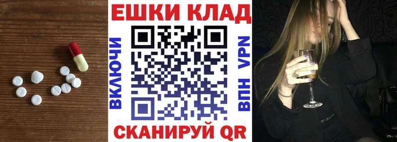 Экстази 99%  Стрежевой 