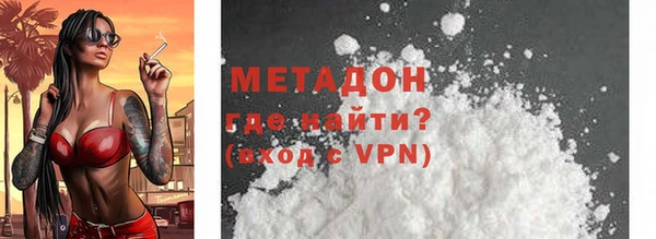 гашик Абдулино
