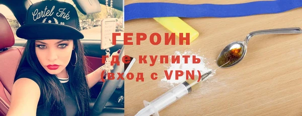кокаин VHQ Нефтекумск
