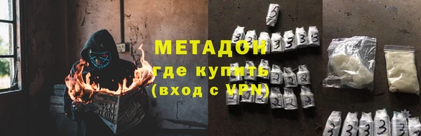 мефедрон мука Абаза