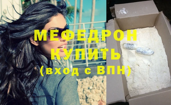 кокаин VHQ Нефтекумск