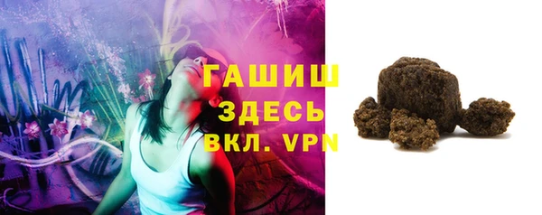 мефедрон мука Абаза