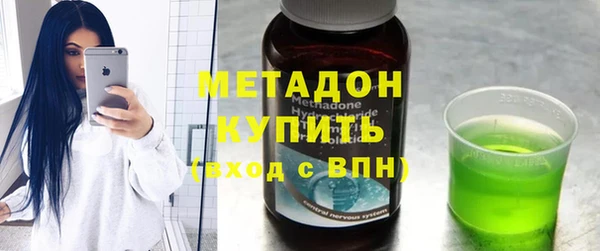 мефедрон мука Абаза