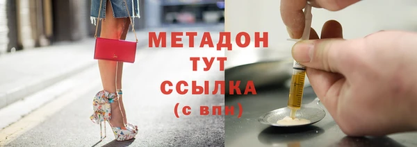 гашик Абдулино