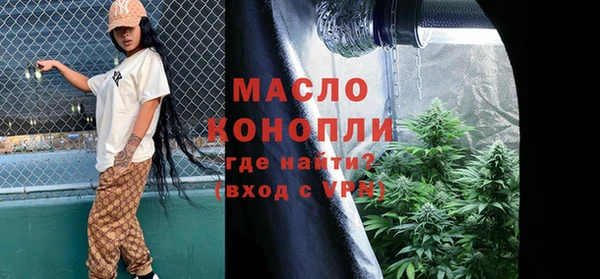 мефедрон мука Абаза