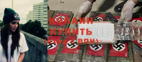 мефедрон мука Абаза