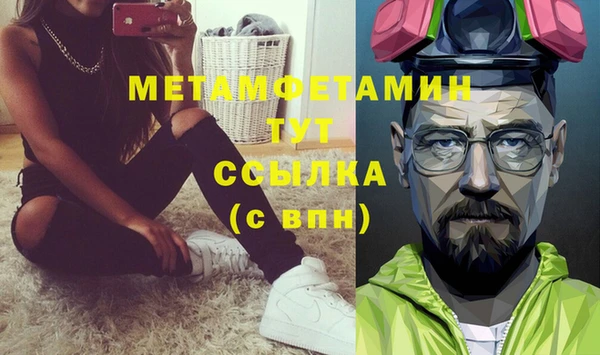мефедрон мука Абаза