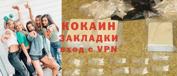мефедрон мука Абаза