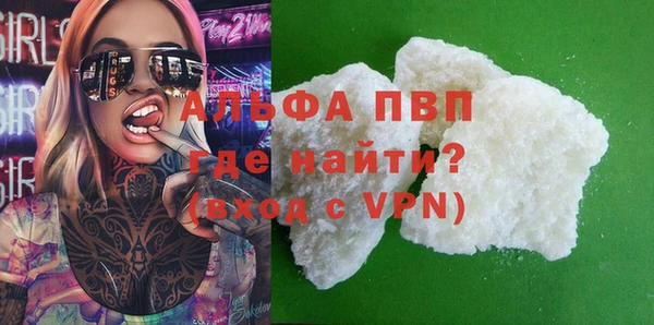 гашик Абдулино