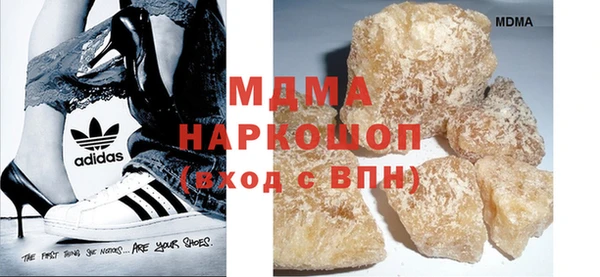 мефедрон мука Абаза