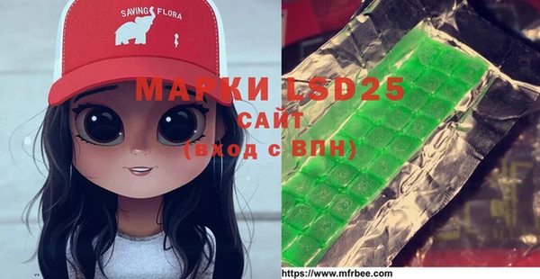 мефедрон мука Абаза