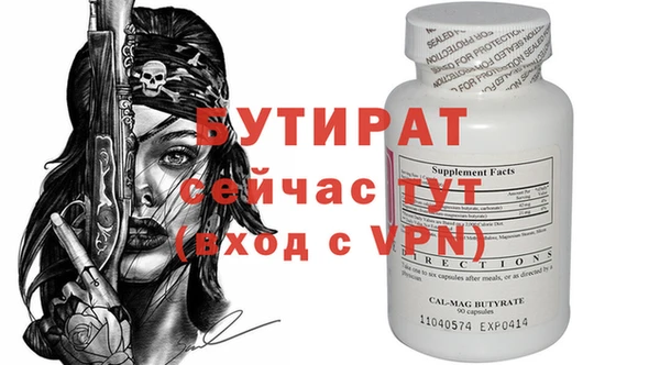 гашик Абдулино