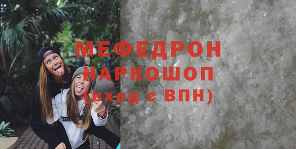 МДПВ Абинск