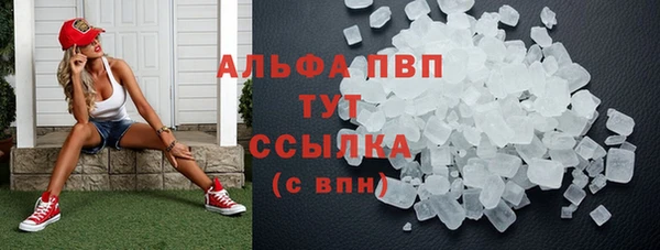 мефедрон мука Абаза