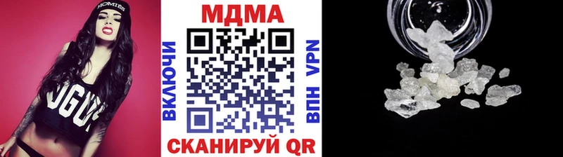 MDMA crystal  наркошоп  Стрежевой 