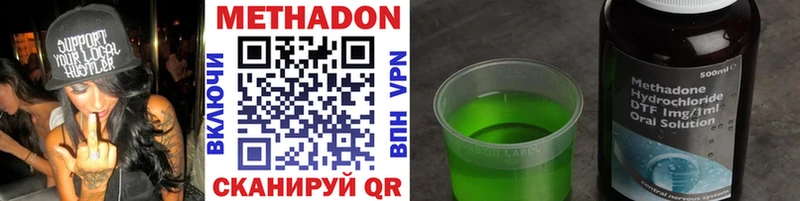 blacksprut маркетплейс  Стрежевой  МЕТАДОН VHQ 