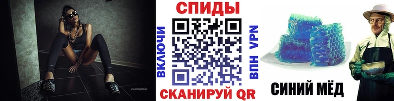 omg маркетплейс  Стрежевой  Первитин пудра 