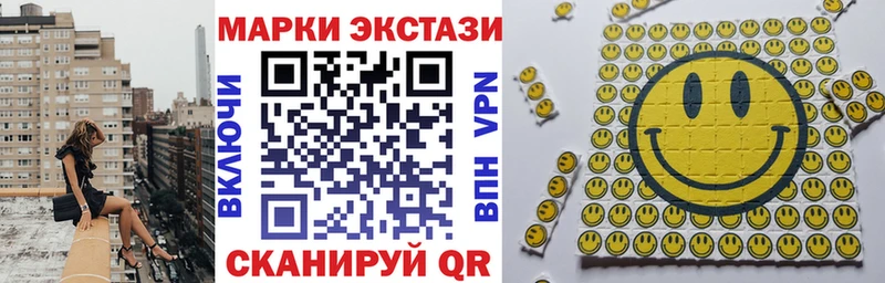 блэк спрут tor  Стрежевой  Марки 25I-NBOMe 1,8мг 