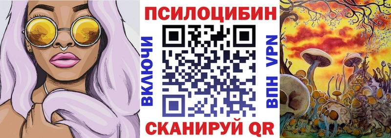Галлюциногенные грибы мицелий  Стрежевой 